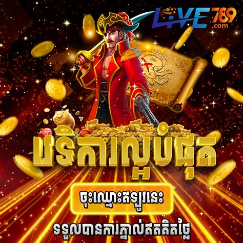 parlay live789.com|ON LINE 789 MIX PARLAY PRO .
